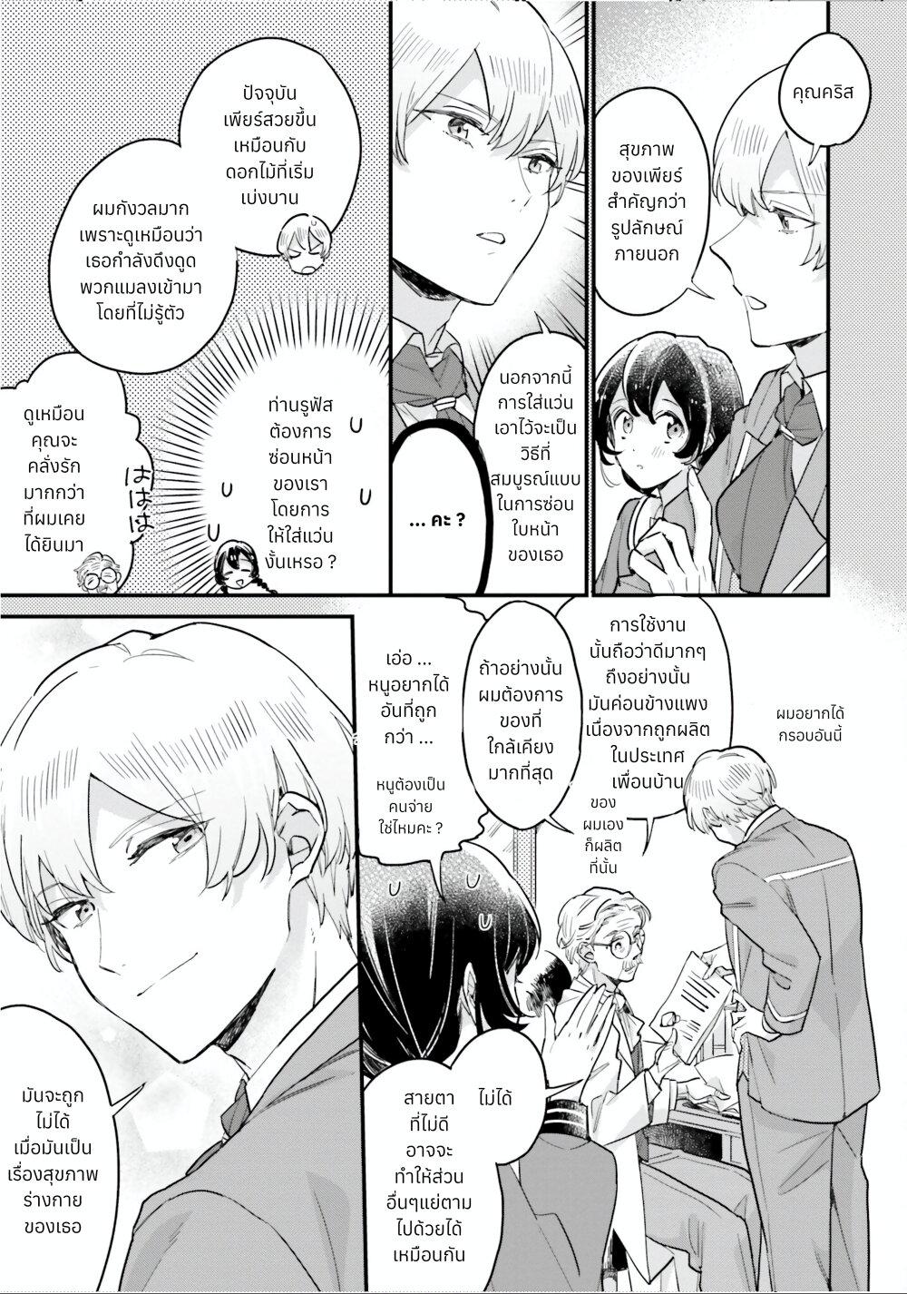 Manga-lc-com อ่านมังงะ อ่านการ์ตูน ออนไลน์ ฟรี Yowaki MAX Reijou na no ni, Ratsuwan Konyakusha-sama no Kake ni Notteshimatta ตอนที่ 1 2 3 4 5 6 7 8 9 10 11 12 13 14 ฟรี ไม่มีโฆษณา Manga-lc - อ่าน มังงะ อ่าน การ์ตูน ออนไลน์ อ่านมังงะ ฟรี