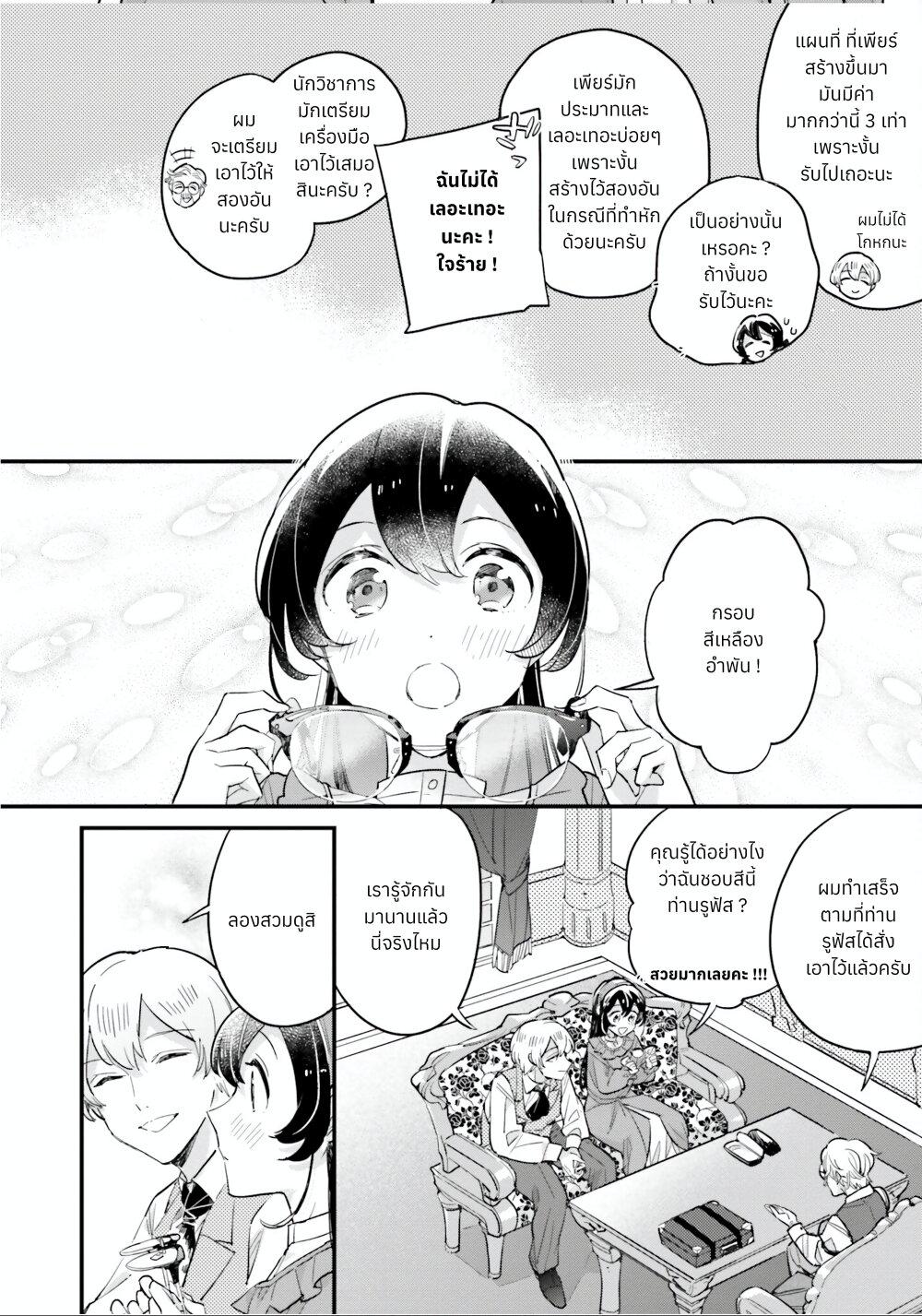 Manga-lc-com อ่านมังงะ อ่านการ์ตูน ออนไลน์ ฟรี Yowaki MAX Reijou na no ni, Ratsuwan Konyakusha-sama no Kake ni Notteshimatta ตอนที่ 1 2 3 4 5 6 7 8 9 10 11 12 13 14 ฟรี ไม่มีโฆษณา Manga-lc - อ่าน มังงะ อ่าน การ์ตูน ออนไลน์ อ่านมังงะ ฟรี