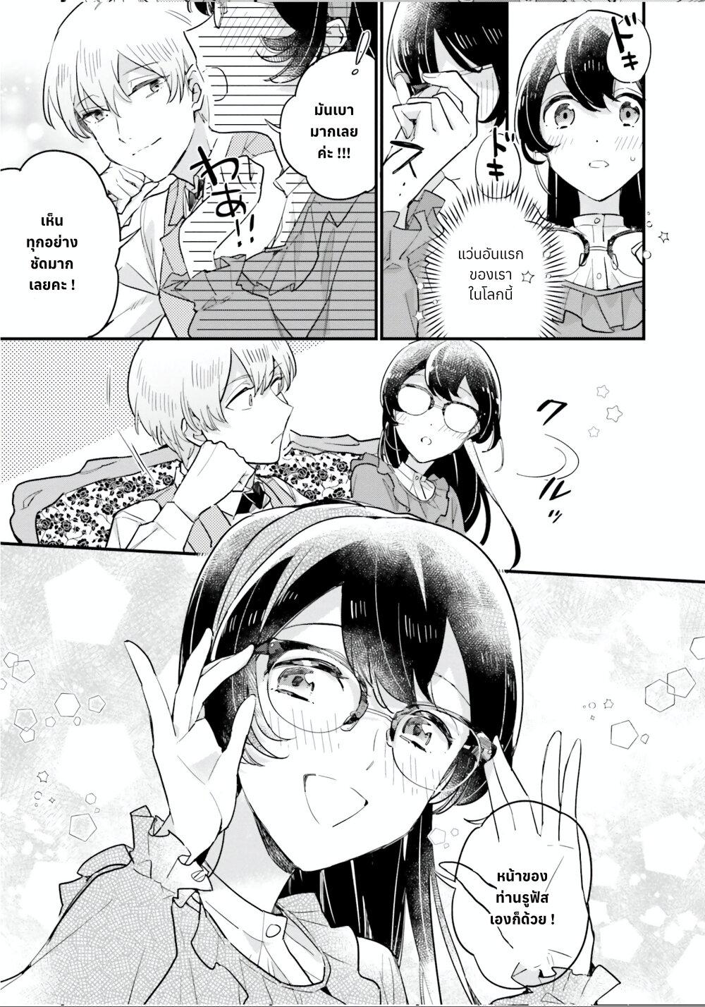 Manga-lc-com อ่านมังงะ อ่านการ์ตูน ออนไลน์ ฟรี Yowaki MAX Reijou na no ni, Ratsuwan Konyakusha-sama no Kake ni Notteshimatta ตอนที่ 1 2 3 4 5 6 7 8 9 10 11 12 13 14 ฟรี ไม่มีโฆษณา Manga-lc - อ่าน มังงะ อ่าน การ์ตูน ออนไลน์ อ่านมังงะ ฟรี