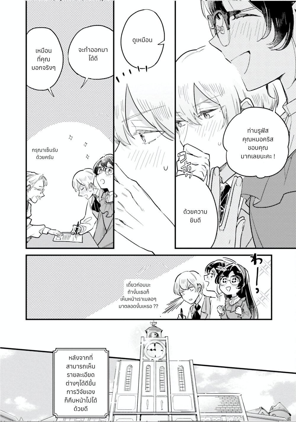 Manga-lc-com อ่านมังงะ อ่านการ์ตูน ออนไลน์ ฟรี Yowaki MAX Reijou na no ni, Ratsuwan Konyakusha-sama no Kake ni Notteshimatta ตอนที่ 1 2 3 4 5 6 7 8 9 10 11 12 13 14 ฟรี ไม่มีโฆษณา Manga-lc - อ่าน มังงะ อ่าน การ์ตูน ออนไลน์ อ่านมังงะ ฟรี