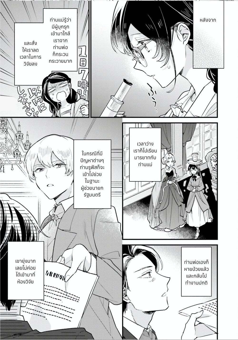 Manga-lc-com อ่านมังงะ อ่านการ์ตูน ออนไลน์ ฟรี Yowaki MAX Reijou na no ni, Ratsuwan Konyakusha-sama no Kake ni Notteshimatta ตอนที่ 1 2 3 4 5 6 7 8 9 10 11 12 13 14 ฟรี ไม่มีโฆษณา Manga-lc - อ่าน มังงะ อ่าน การ์ตูน ออนไลน์ อ่านมังงะ ฟรี