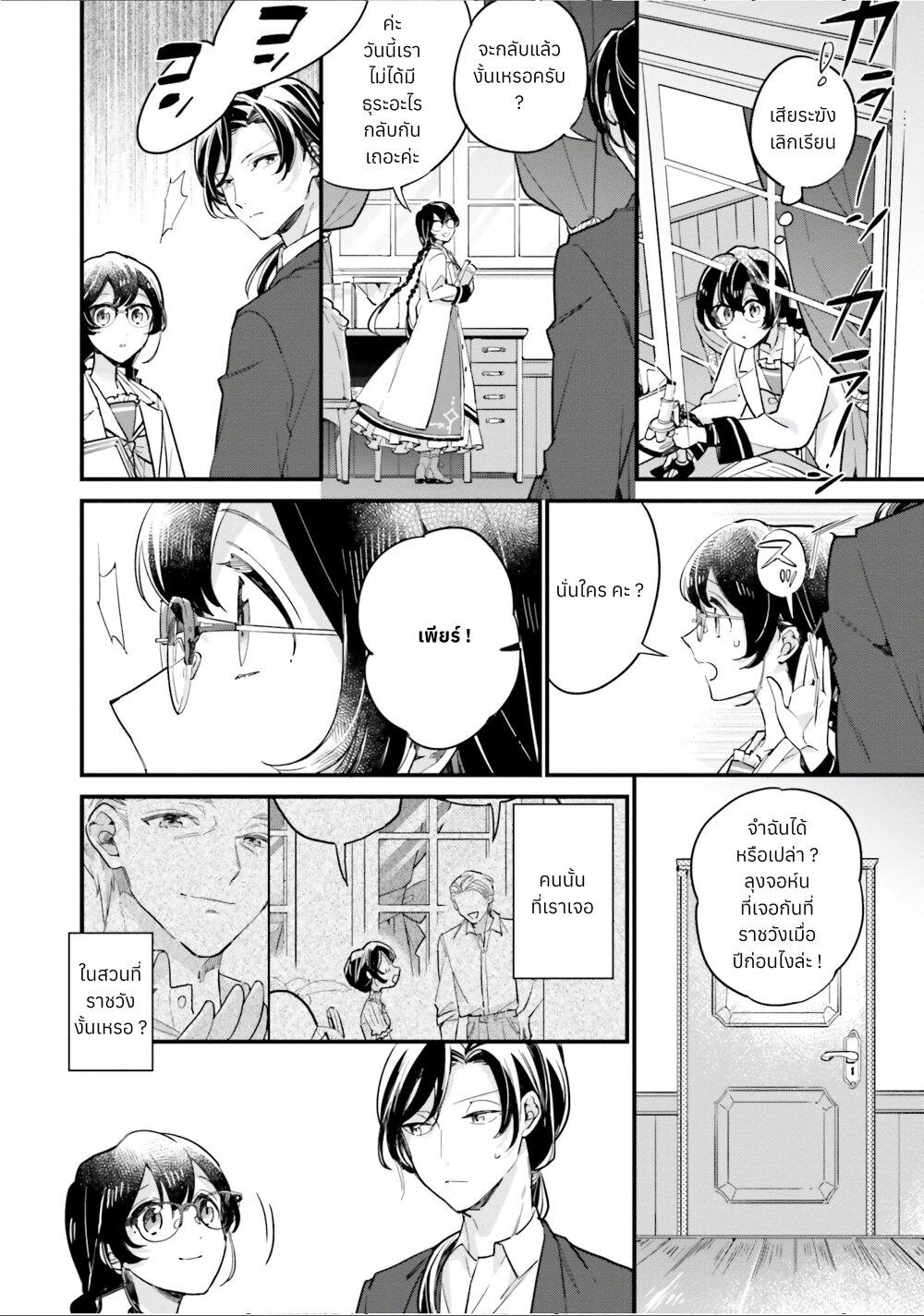 Manga-lc-com อ่านมังงะ อ่านการ์ตูน ออนไลน์ ฟรี Yowaki MAX Reijou na no ni, Ratsuwan Konyakusha-sama no Kake ni Notteshimatta ตอนที่ 1 2 3 4 5 6 7 8 9 10 11 12 13 14 ฟรี ไม่มีโฆษณา Manga-lc - อ่าน มังงะ อ่าน การ์ตูน ออนไลน์ อ่านมังงะ ฟรี