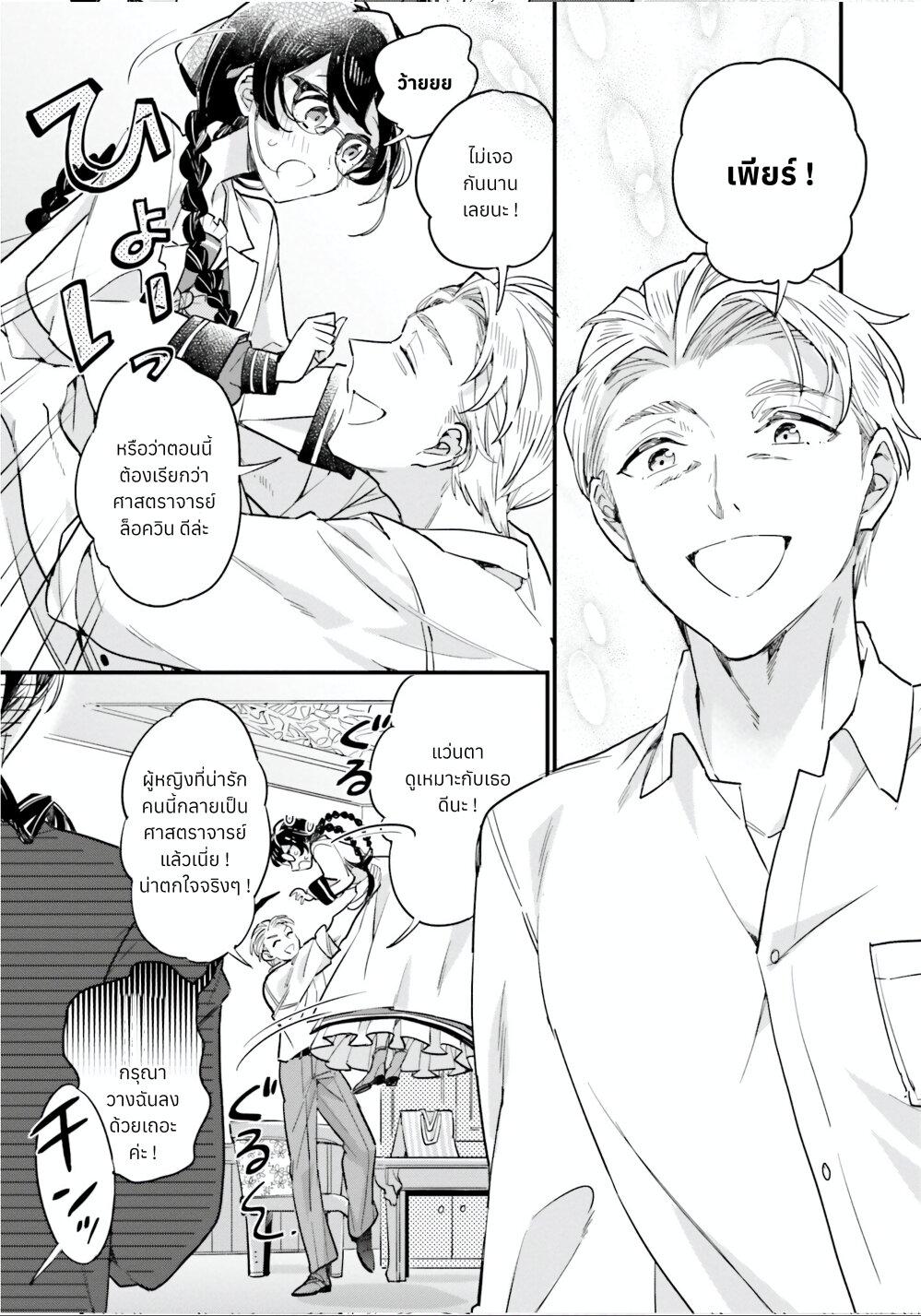 Manga-lc-com อ่านมังงะ อ่านการ์ตูน ออนไลน์ ฟรี Yowaki MAX Reijou na no ni, Ratsuwan Konyakusha-sama no Kake ni Notteshimatta ตอนที่ 1 2 3 4 5 6 7 8 9 10 11 12 13 14 ฟรี ไม่มีโฆษณา Manga-lc - อ่าน มังงะ อ่าน การ์ตูน ออนไลน์ อ่านมังงะ ฟรี