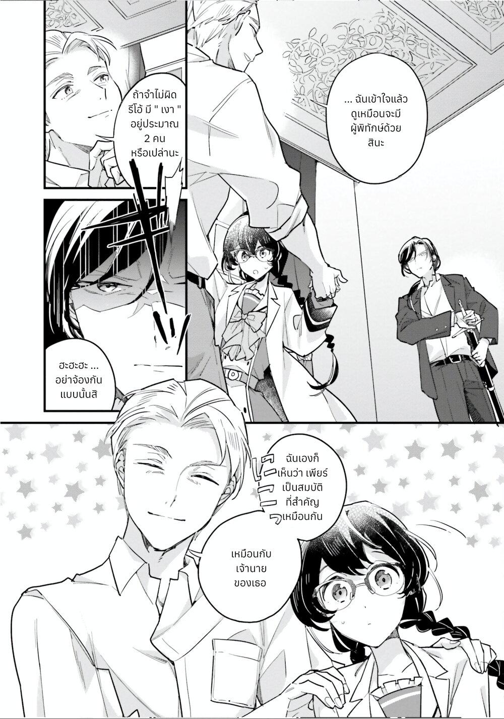 Manga-lc-com อ่านมังงะ อ่านการ์ตูน ออนไลน์ ฟรี Yowaki MAX Reijou na no ni, Ratsuwan Konyakusha-sama no Kake ni Notteshimatta ตอนที่ 1 2 3 4 5 6 7 8 9 10 11 12 13 14 ฟรี ไม่มีโฆษณา Manga-lc - อ่าน มังงะ อ่าน การ์ตูน ออนไลน์ อ่านมังงะ ฟรี