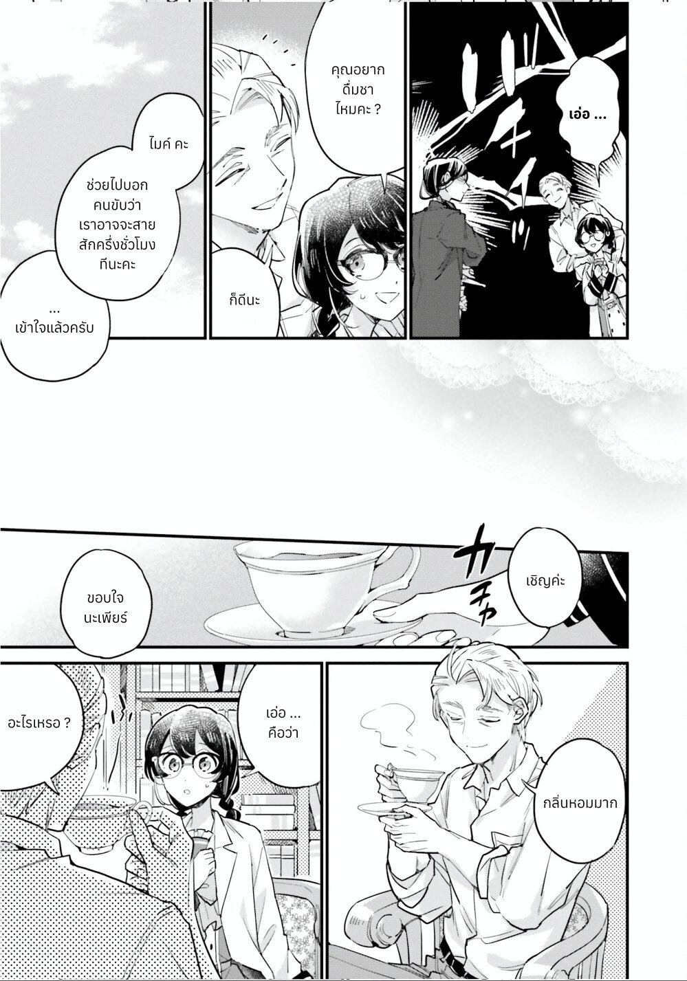 Manga-lc-com อ่านมังงะ อ่านการ์ตูน ออนไลน์ ฟรี Yowaki MAX Reijou na no ni, Ratsuwan Konyakusha-sama no Kake ni Notteshimatta ตอนที่ 1 2 3 4 5 6 7 8 9 10 11 12 13 14 ฟรี ไม่มีโฆษณา Manga-lc - อ่าน มังงะ อ่าน การ์ตูน ออนไลน์ อ่านมังงะ ฟรี