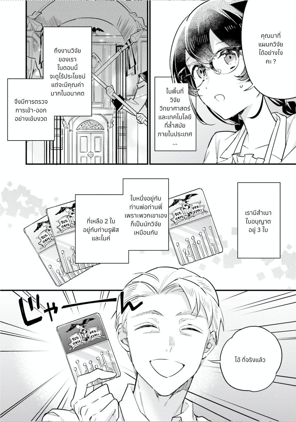 Manga-lc-com อ่านมังงะ อ่านการ์ตูน ออนไลน์ ฟรี Yowaki MAX Reijou na no ni, Ratsuwan Konyakusha-sama no Kake ni Notteshimatta ตอนที่ 1 2 3 4 5 6 7 8 9 10 11 12 13 14 ฟรี ไม่มีโฆษณา Manga-lc - อ่าน มังงะ อ่าน การ์ตูน ออนไลน์ อ่านมังงะ ฟรี