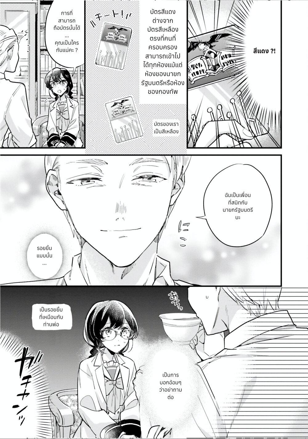 Manga-lc-com อ่านมังงะ อ่านการ์ตูน ออนไลน์ ฟรี Yowaki MAX Reijou na no ni, Ratsuwan Konyakusha-sama no Kake ni Notteshimatta ตอนที่ 1 2 3 4 5 6 7 8 9 10 11 12 13 14 ฟรี ไม่มีโฆษณา Manga-lc - อ่าน มังงะ อ่าน การ์ตูน ออนไลน์ อ่านมังงะ ฟรี