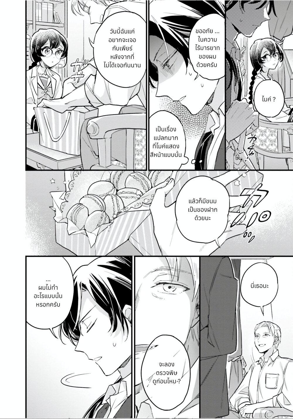 Manga-lc-com อ่านมังงะ อ่านการ์ตูน ออนไลน์ ฟรี Yowaki MAX Reijou na no ni, Ratsuwan Konyakusha-sama no Kake ni Notteshimatta ตอนที่ 1 2 3 4 5 6 7 8 9 10 11 12 13 14 ฟรี ไม่มีโฆษณา Manga-lc - อ่าน มังงะ อ่าน การ์ตูน ออนไลน์ อ่านมังงะ ฟรี