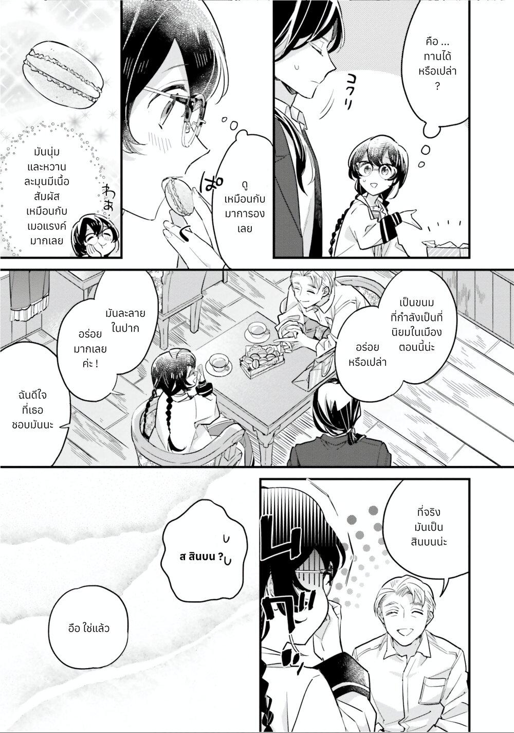 Manga-lc-com อ่านมังงะ อ่านการ์ตูน ออนไลน์ ฟรี Yowaki MAX Reijou na no ni, Ratsuwan Konyakusha-sama no Kake ni Notteshimatta ตอนที่ 1 2 3 4 5 6 7 8 9 10 11 12 13 14 ฟรี ไม่มีโฆษณา Manga-lc - อ่าน มังงะ อ่าน การ์ตูน ออนไลน์ อ่านมังงะ ฟรี