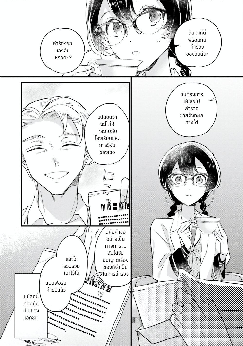 Manga-lc-com อ่านมังงะ อ่านการ์ตูน ออนไลน์ ฟรี Yowaki MAX Reijou na no ni, Ratsuwan Konyakusha-sama no Kake ni Notteshimatta ตอนที่ 1 2 3 4 5 6 7 8 9 10 11 12 13 14 ฟรี ไม่มีโฆษณา Manga-lc - อ่าน มังงะ อ่าน การ์ตูน ออนไลน์ อ่านมังงะ ฟรี