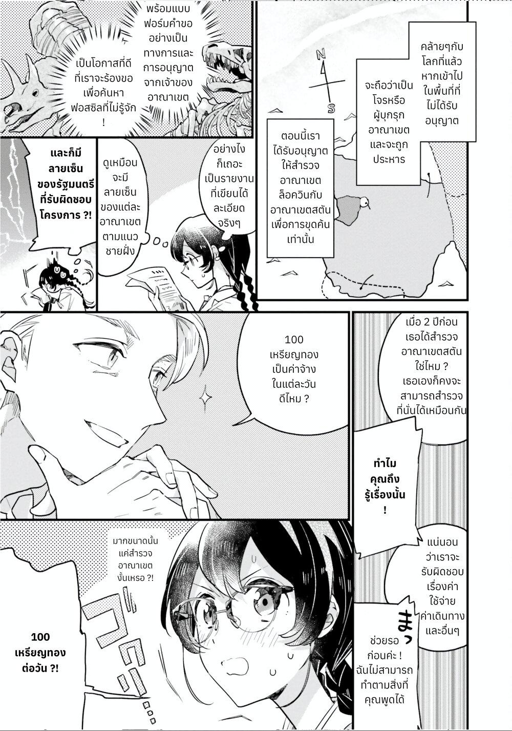 Manga-lc-com อ่านมังงะ อ่านการ์ตูน ออนไลน์ ฟรี Yowaki MAX Reijou na no ni, Ratsuwan Konyakusha-sama no Kake ni Notteshimatta ตอนที่ 1 2 3 4 5 6 7 8 9 10 11 12 13 14 ฟรี ไม่มีโฆษณา Manga-lc - อ่าน มังงะ อ่าน การ์ตูน ออนไลน์ อ่านมังงะ ฟรี