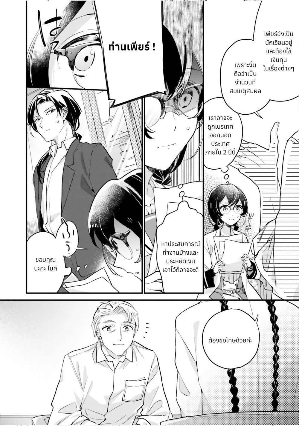 Manga-lc-com อ่านมังงะ อ่านการ์ตูน ออนไลน์ ฟรี Yowaki MAX Reijou na no ni, Ratsuwan Konyakusha-sama no Kake ni Notteshimatta ตอนที่ 1 2 3 4 5 6 7 8 9 10 11 12 13 14 ฟรี ไม่มีโฆษณา Manga-lc - อ่าน มังงะ อ่าน การ์ตูน ออนไลน์ อ่านมังงะ ฟรี