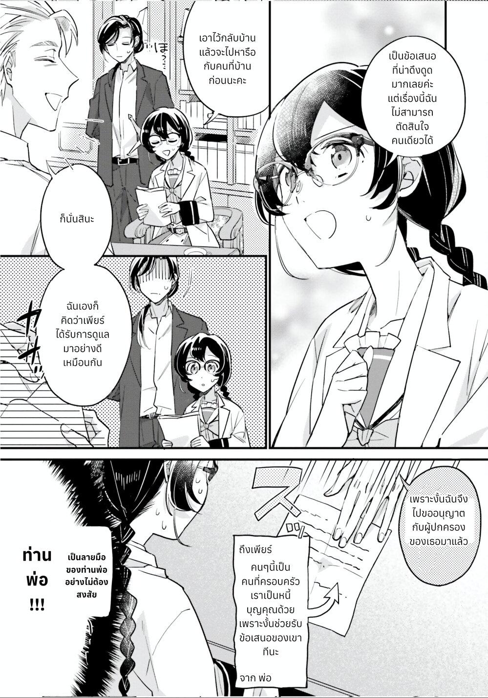 Manga-lc-com อ่านมังงะ อ่านการ์ตูน ออนไลน์ ฟรี Yowaki MAX Reijou na no ni, Ratsuwan Konyakusha-sama no Kake ni Notteshimatta ตอนที่ 1 2 3 4 5 6 7 8 9 10 11 12 13 14 ฟรี ไม่มีโฆษณา Manga-lc - อ่าน มังงะ อ่าน การ์ตูน ออนไลน์ อ่านมังงะ ฟรี