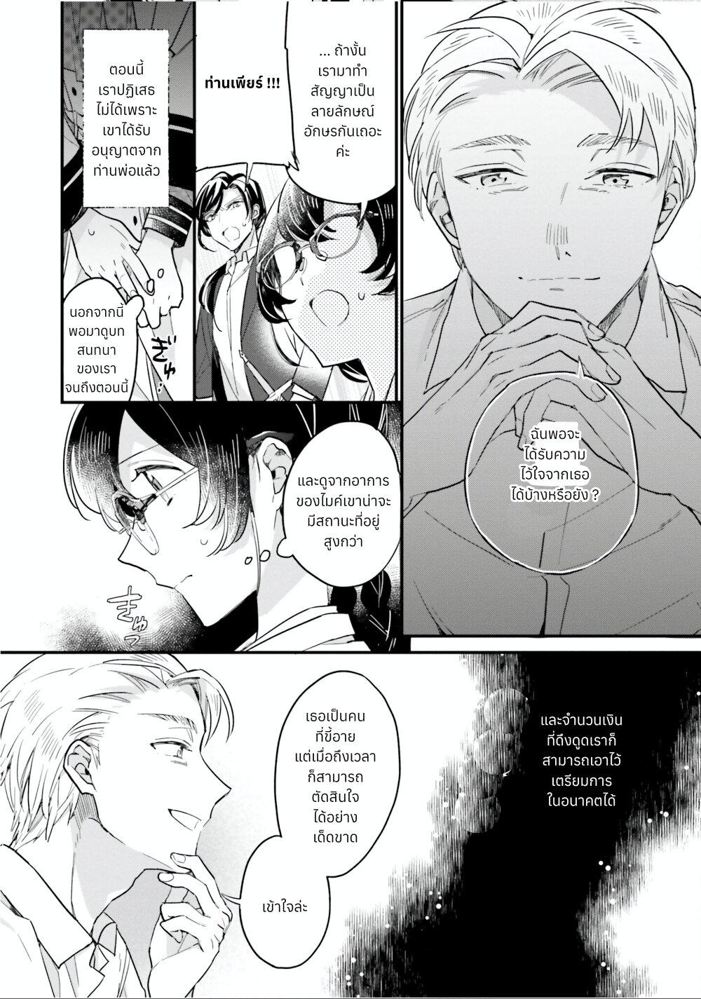 Manga-lc-com อ่านมังงะ อ่านการ์ตูน ออนไลน์ ฟรี Yowaki MAX Reijou na no ni, Ratsuwan Konyakusha-sama no Kake ni Notteshimatta ตอนที่ 1 2 3 4 5 6 7 8 9 10 11 12 13 14 ฟรี ไม่มีโฆษณา Manga-lc - อ่าน มังงะ อ่าน การ์ตูน ออนไลน์ อ่านมังงะ ฟรี