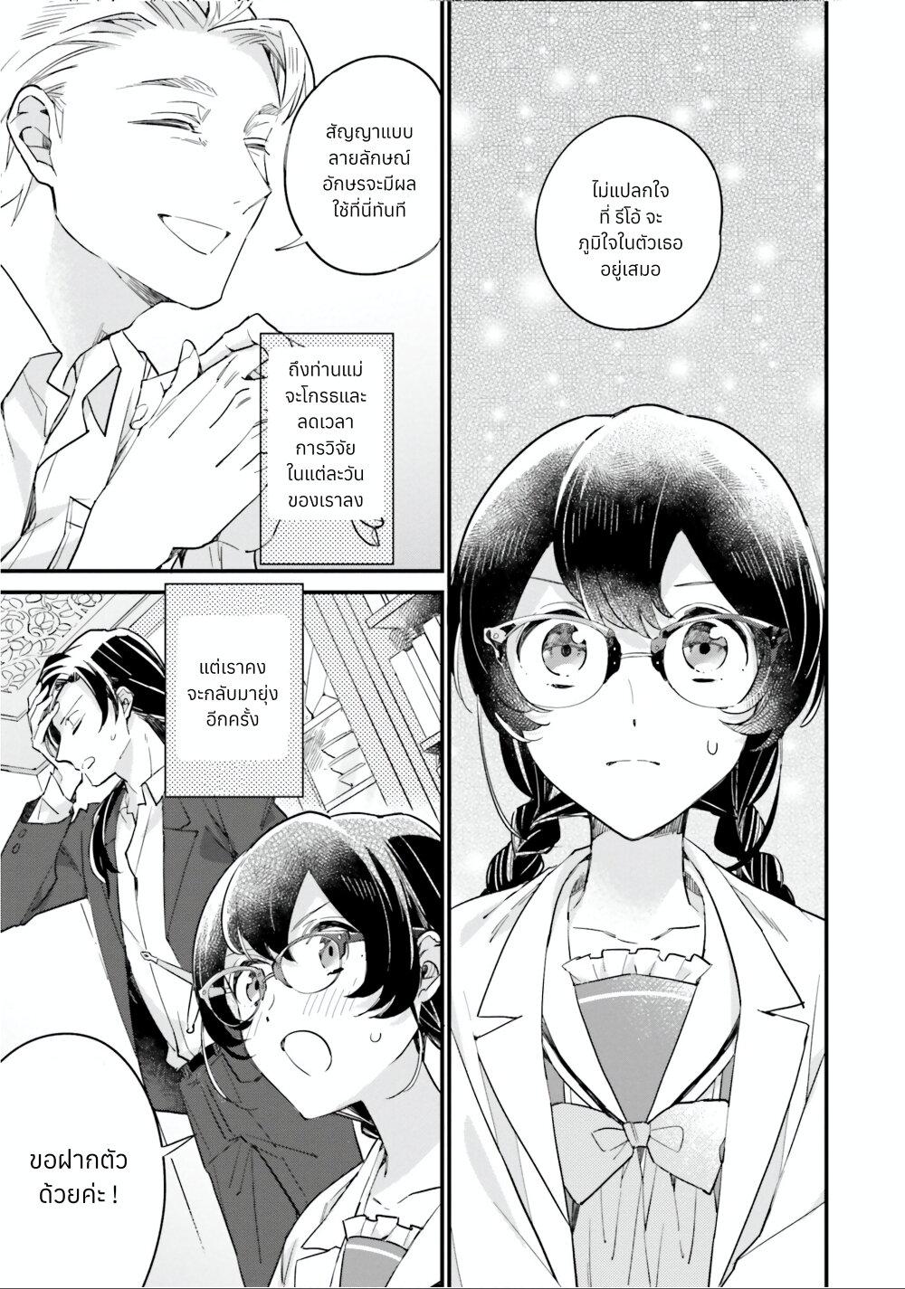 Manga-lc-com อ่านมังงะ อ่านการ์ตูน ออนไลน์ ฟรี Yowaki MAX Reijou na no ni, Ratsuwan Konyakusha-sama no Kake ni Notteshimatta ตอนที่ 1 2 3 4 5 6 7 8 9 10 11 12 13 14 ฟรี ไม่มีโฆษณา Manga-lc - อ่าน มังงะ อ่าน การ์ตูน ออนไลน์ อ่านมังงะ ฟรี