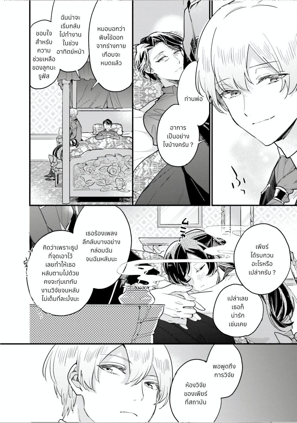 Manga-lc-com อ่านมังงะ อ่านการ์ตูน ออนไลน์ ฟรี Yowaki MAX Reijou na no ni, Ratsuwan Konyakusha-sama no Kake ni Notteshimatta ตอนที่ 1 2 3 4 5 6 7 8 9 10 11 12 13 14 ฟรี ไม่มีโฆษณา Manga-lc - อ่าน มังงะ อ่าน การ์ตูน ออนไลน์ อ่านมังงะ ฟรี