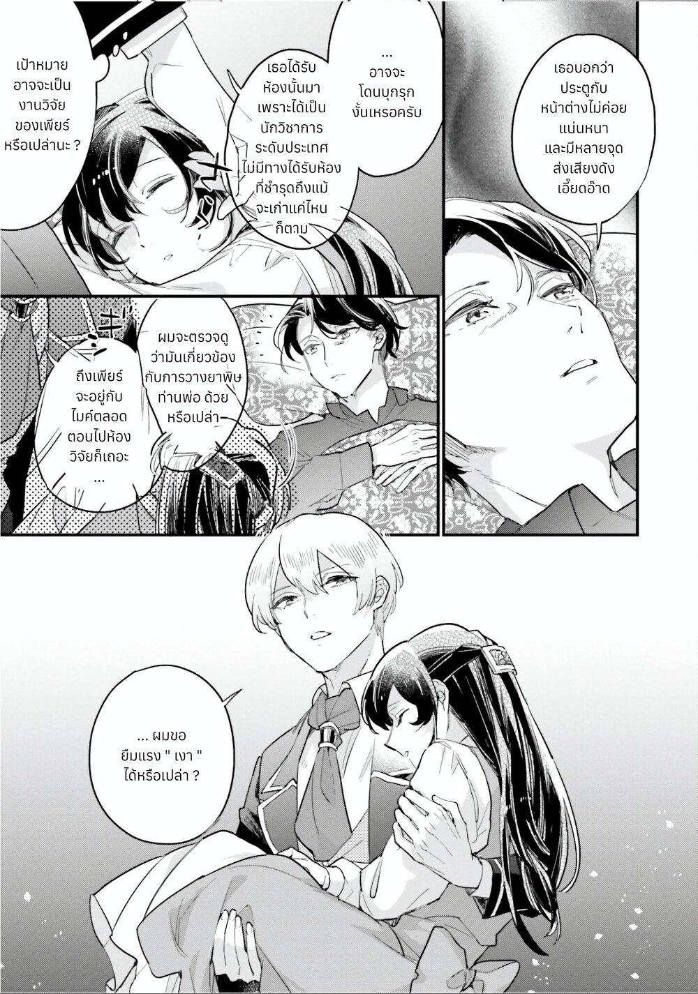 Manga-lc-com อ่านมังงะ อ่านการ์ตูน ออนไลน์ ฟรี Yowaki MAX Reijou na no ni, Ratsuwan Konyakusha-sama no Kake ni Notteshimatta ตอนที่ 1 2 3 4 5 6 7 8 9 10 11 12 13 14 ฟรี ไม่มีโฆษณา Manga-lc - อ่าน มังงะ อ่าน การ์ตูน ออนไลน์ อ่านมังงะ ฟรี