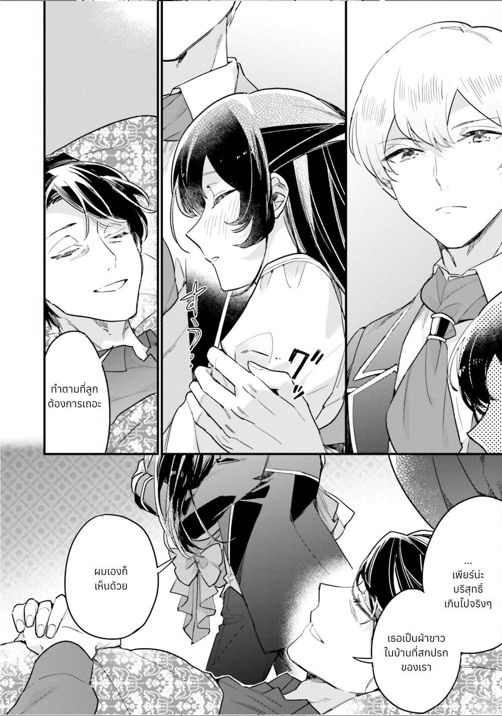 Manga-lc-com อ่านมังงะ อ่านการ์ตูน ออนไลน์ ฟรี Yowaki MAX Reijou na no ni, Ratsuwan Konyakusha-sama no Kake ni Notteshimatta ตอนที่ 1 2 3 4 5 6 7 8 9 10 11 12 13 14 ฟรี ไม่มีโฆษณา Manga-lc - อ่าน มังงะ อ่าน การ์ตูน ออนไลน์ อ่านมังงะ ฟรี