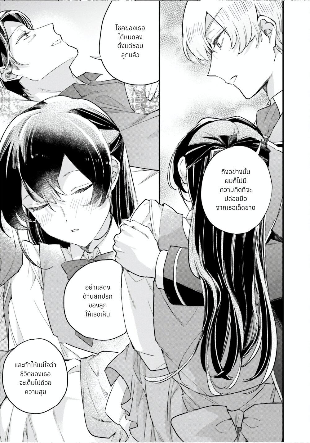 Manga-lc-com อ่านมังงะ อ่านการ์ตูน ออนไลน์ ฟรี Yowaki MAX Reijou na no ni, Ratsuwan Konyakusha-sama no Kake ni Notteshimatta ตอนที่ 1 2 3 4 5 6 7 8 9 10 11 12 13 14 ฟรี ไม่มีโฆษณา Manga-lc - อ่าน มังงะ อ่าน การ์ตูน ออนไลน์ อ่านมังงะ ฟรี