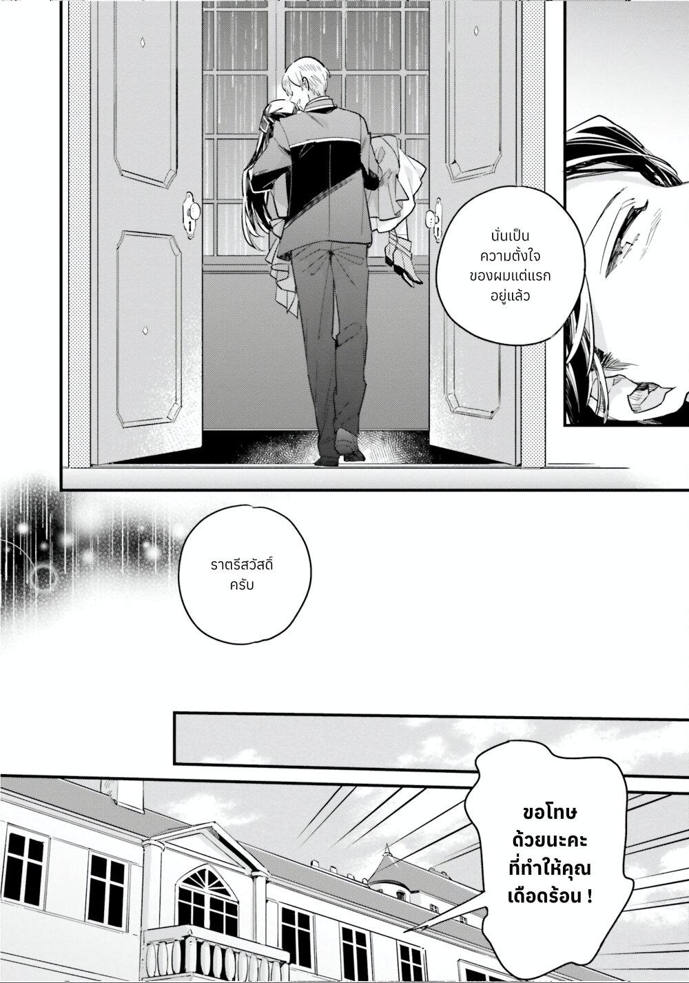 Manga-lc-com อ่านมังงะ อ่านการ์ตูน ออนไลน์ ฟรี Yowaki MAX Reijou na no ni, Ratsuwan Konyakusha-sama no Kake ni Notteshimatta ตอนที่ 1 2 3 4 5 6 7 8 9 10 11 12 13 14 ฟรี ไม่มีโฆษณา Manga-lc - อ่าน มังงะ อ่าน การ์ตูน ออนไลน์ อ่านมังงะ ฟรี