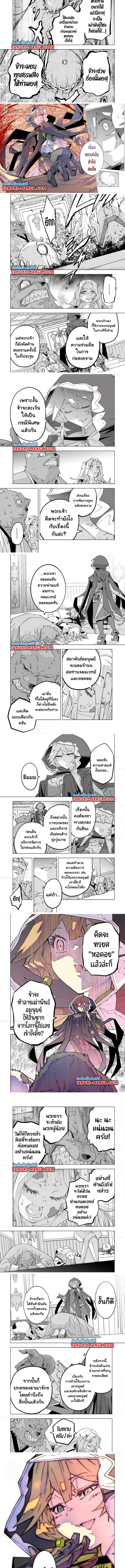 Manga-lc-com อ่านมังงะ อ่านการ์ตูน ออนไลน์ ฟรี Shinjiteita Nakama Tachi Ni Dungeon Okuchi De Korosare Kaketa ga Gift 『Mugen Gacha』 De Level 9999 No Nakama Tachi Wo Te Ni Irete Moto Party Member To Sekai Ni Fukushu & 『Zama A!』 Shimasu! ตอนที่ 1 2 3 4 5 6 7 8 9 10 11 12 13 14 ฟรี ไม่มีโฆษณา Manga-lc - อ่าน มังงะ อ่าน การ์ตูน ออนไลน์ อ่านมังงะ ฟรี