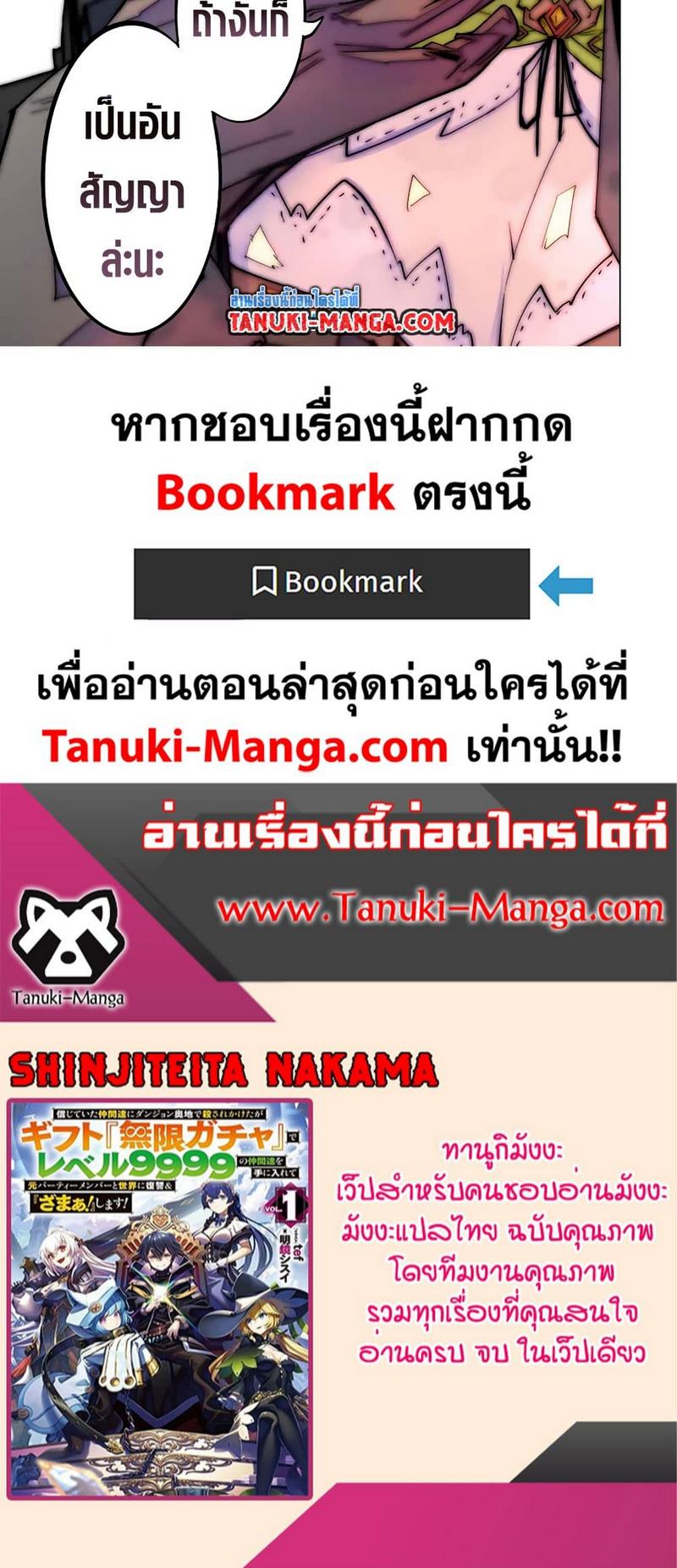 Manga-lc-com อ่านมังงะ อ่านการ์ตูน ออนไลน์ ฟรี Shinjiteita Nakama Tachi Ni Dungeon Okuchi De Korosare Kaketa ga Gift 『Mugen Gacha』 De Level 9999 No Nakama Tachi Wo Te Ni Irete Moto Party Member To Sekai Ni Fukushu & 『Zama A!』 Shimasu! ตอนที่ 1 2 3 4 5 6 7 8 9 10 11 12 13 14 ฟรี ไม่มีโฆษณา Manga-lc - อ่าน มังงะ อ่าน การ์ตูน ออนไลน์ อ่านมังงะ ฟรี