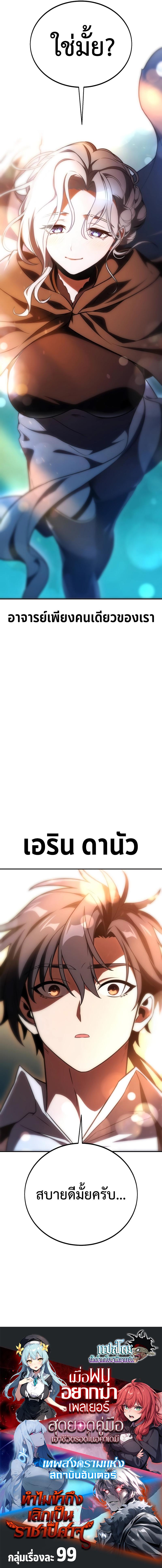 Manga-lc-com อ่านมังงะ อ่านการ์ตูน ออนไลน์ ฟรี I Killed an Academy Player ตอนที่ 1 2 3 4 5 6 7 8 9 10 11 12 13 14 ฟรี ไม่มีโฆษณา Manga-lc - อ่าน มังงะ อ่าน การ์ตูน ออนไลน์ อ่านมังงะ ฟรี