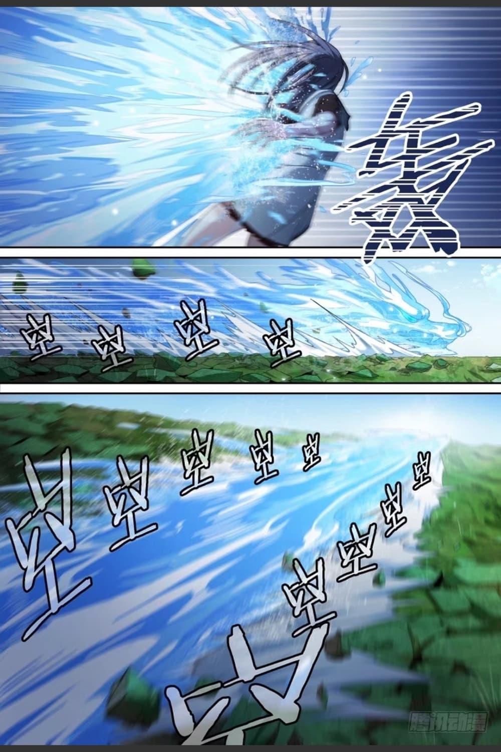 Manga-lc-com อ่านมังงะ อ่านการ์ตูน ออนไลน์ ฟรี Supreme Spirit Master ตอนที่ 1 2 3 4 5 6 7 8 9 10 11 12 13 14 ฟรี ไม่มีโฆษณา Manga-lc - อ่าน มังงะ อ่าน การ์ตูน ออนไลน์ อ่านมังงะ ฟรี