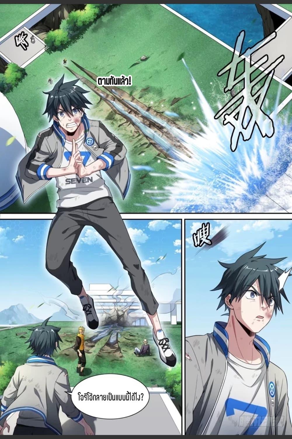 Manga-lc-com อ่านมังงะ อ่านการ์ตูน ออนไลน์ ฟรี Supreme Spirit Master ตอนที่ 1 2 3 4 5 6 7 8 9 10 11 12 13 14 ฟรี ไม่มีโฆษณา Manga-lc - อ่าน มังงะ อ่าน การ์ตูน ออนไลน์ อ่านมังงะ ฟรี