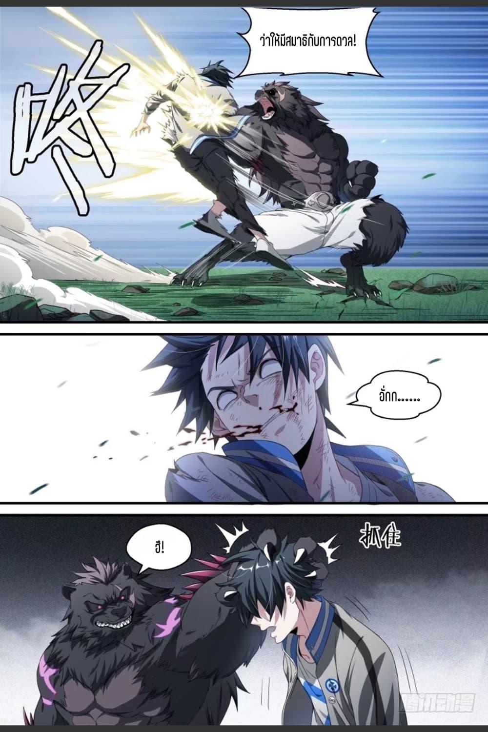 Manga-lc-com อ่านมังงะ อ่านการ์ตูน ออนไลน์ ฟรี Supreme Spirit Master ตอนที่ 1 2 3 4 5 6 7 8 9 10 11 12 13 14 ฟรี ไม่มีโฆษณา Manga-lc - อ่าน มังงะ อ่าน การ์ตูน ออนไลน์ อ่านมังงะ ฟรี