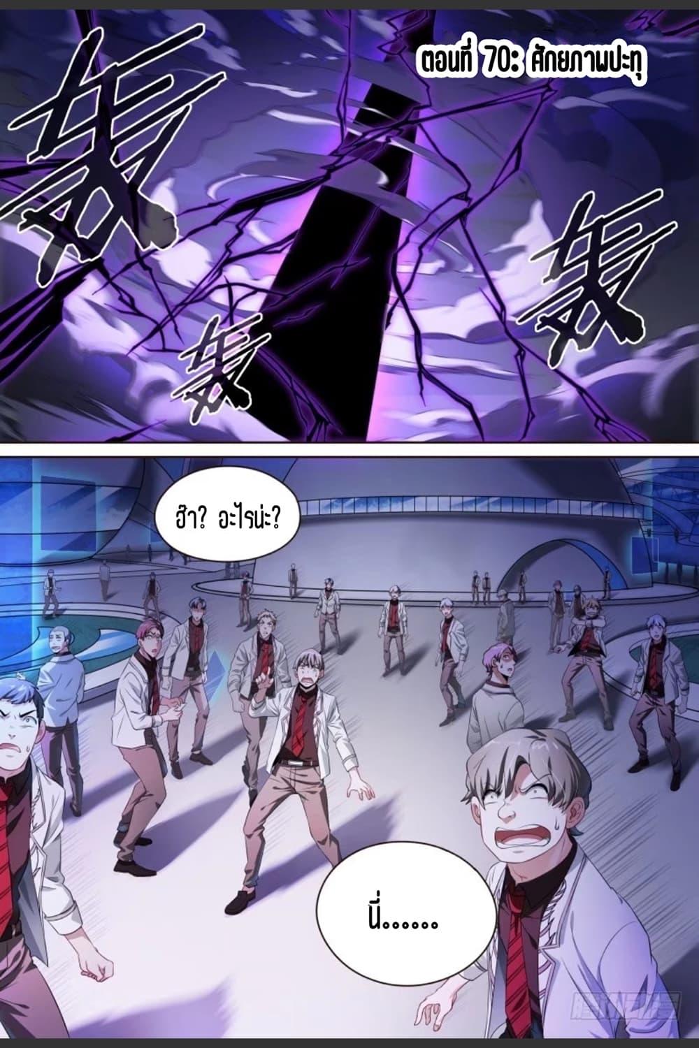 Manga-lc-com อ่านมังงะ อ่านการ์ตูน ออนไลน์ ฟรี Supreme Spirit Master ตอนที่ 1 2 3 4 5 6 7 8 9 10 11 12 13 14 ฟรี ไม่มีโฆษณา Manga-lc - อ่าน มังงะ อ่าน การ์ตูน ออนไลน์ อ่านมังงะ ฟรี