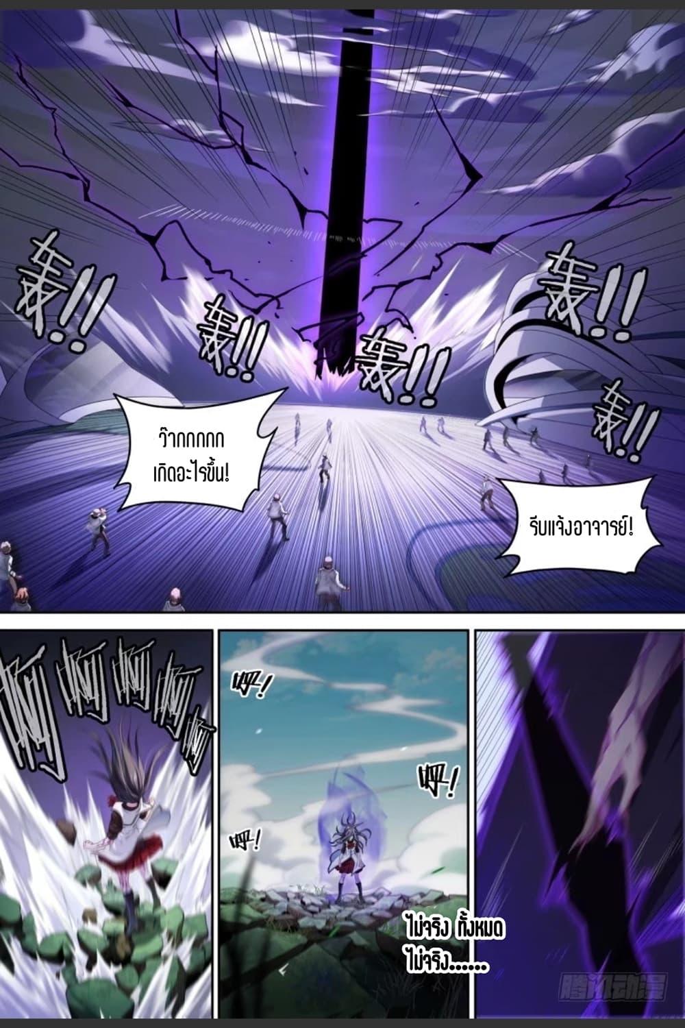 Manga-lc-com อ่านมังงะ อ่านการ์ตูน ออนไลน์ ฟรี Supreme Spirit Master ตอนที่ 1 2 3 4 5 6 7 8 9 10 11 12 13 14 ฟรี ไม่มีโฆษณา Manga-lc - อ่าน มังงะ อ่าน การ์ตูน ออนไลน์ อ่านมังงะ ฟรี