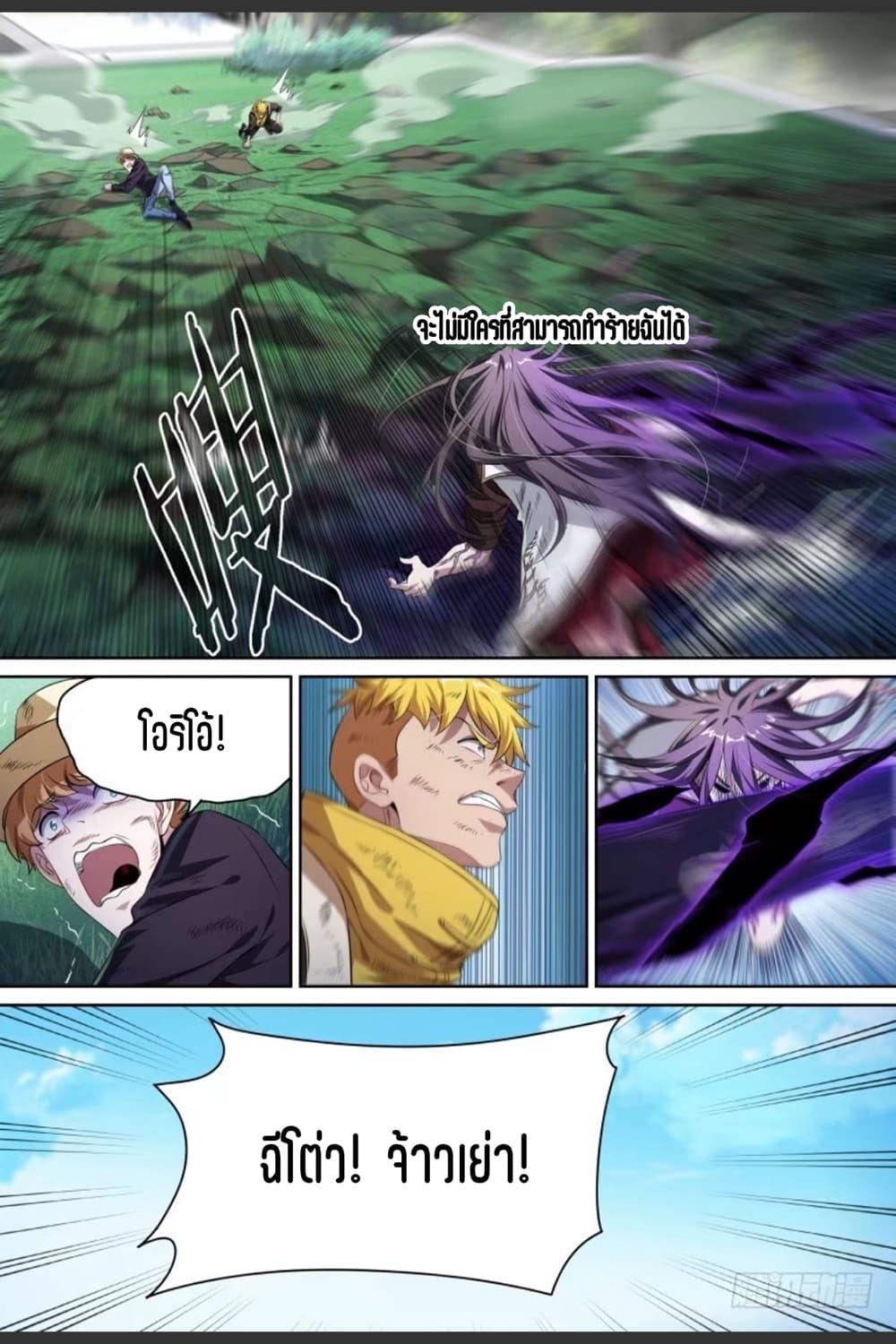 Manga-lc-com อ่านมังงะ อ่านการ์ตูน ออนไลน์ ฟรี Supreme Spirit Master ตอนที่ 1 2 3 4 5 6 7 8 9 10 11 12 13 14 ฟรี ไม่มีโฆษณา Manga-lc - อ่าน มังงะ อ่าน การ์ตูน ออนไลน์ อ่านมังงะ ฟรี