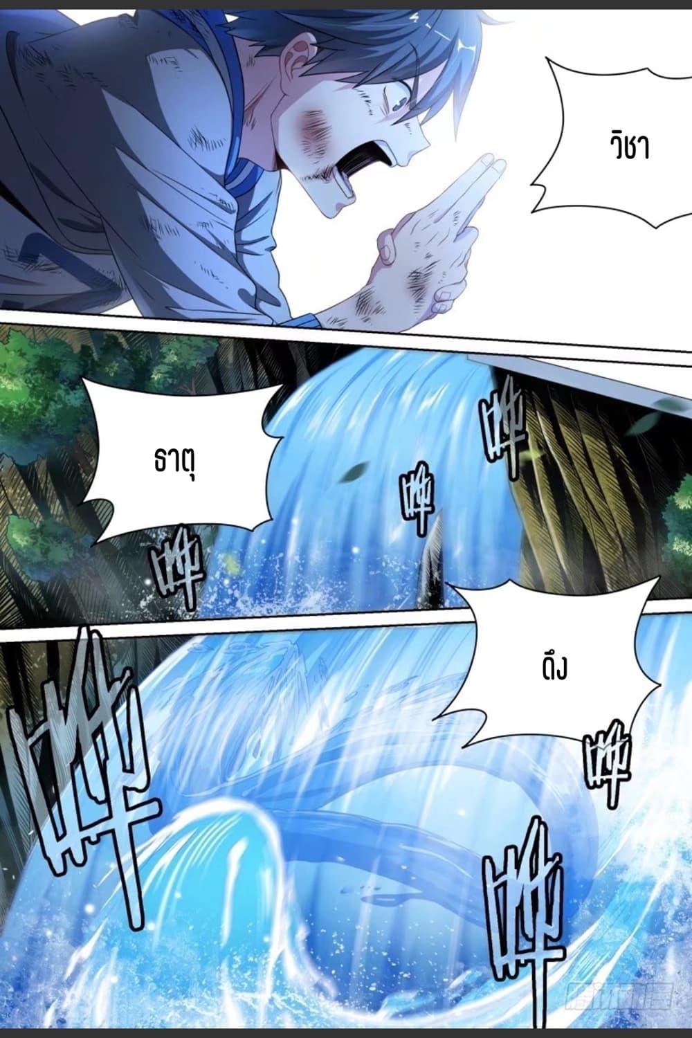 Manga-lc-com อ่านมังงะ อ่านการ์ตูน ออนไลน์ ฟรี Supreme Spirit Master ตอนที่ 1 2 3 4 5 6 7 8 9 10 11 12 13 14 ฟรี ไม่มีโฆษณา Manga-lc - อ่าน มังงะ อ่าน การ์ตูน ออนไลน์ อ่านมังงะ ฟรี