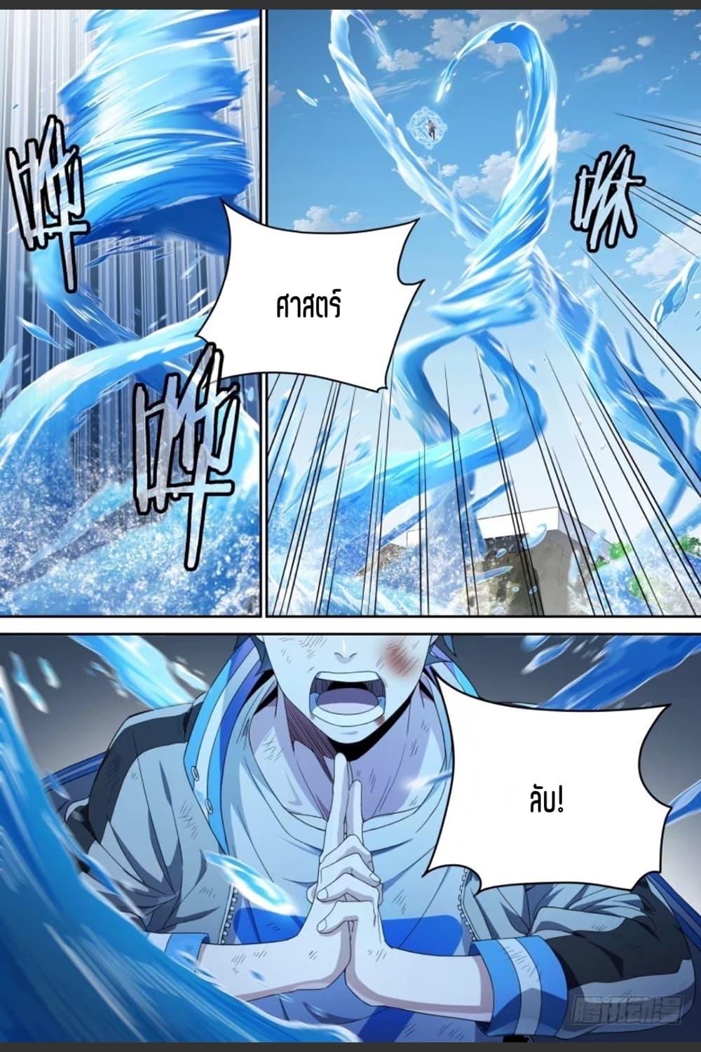 Manga-lc-com อ่านมังงะ อ่านการ์ตูน ออนไลน์ ฟรี Supreme Spirit Master ตอนที่ 1 2 3 4 5 6 7 8 9 10 11 12 13 14 ฟรี ไม่มีโฆษณา Manga-lc - อ่าน มังงะ อ่าน การ์ตูน ออนไลน์ อ่านมังงะ ฟรี