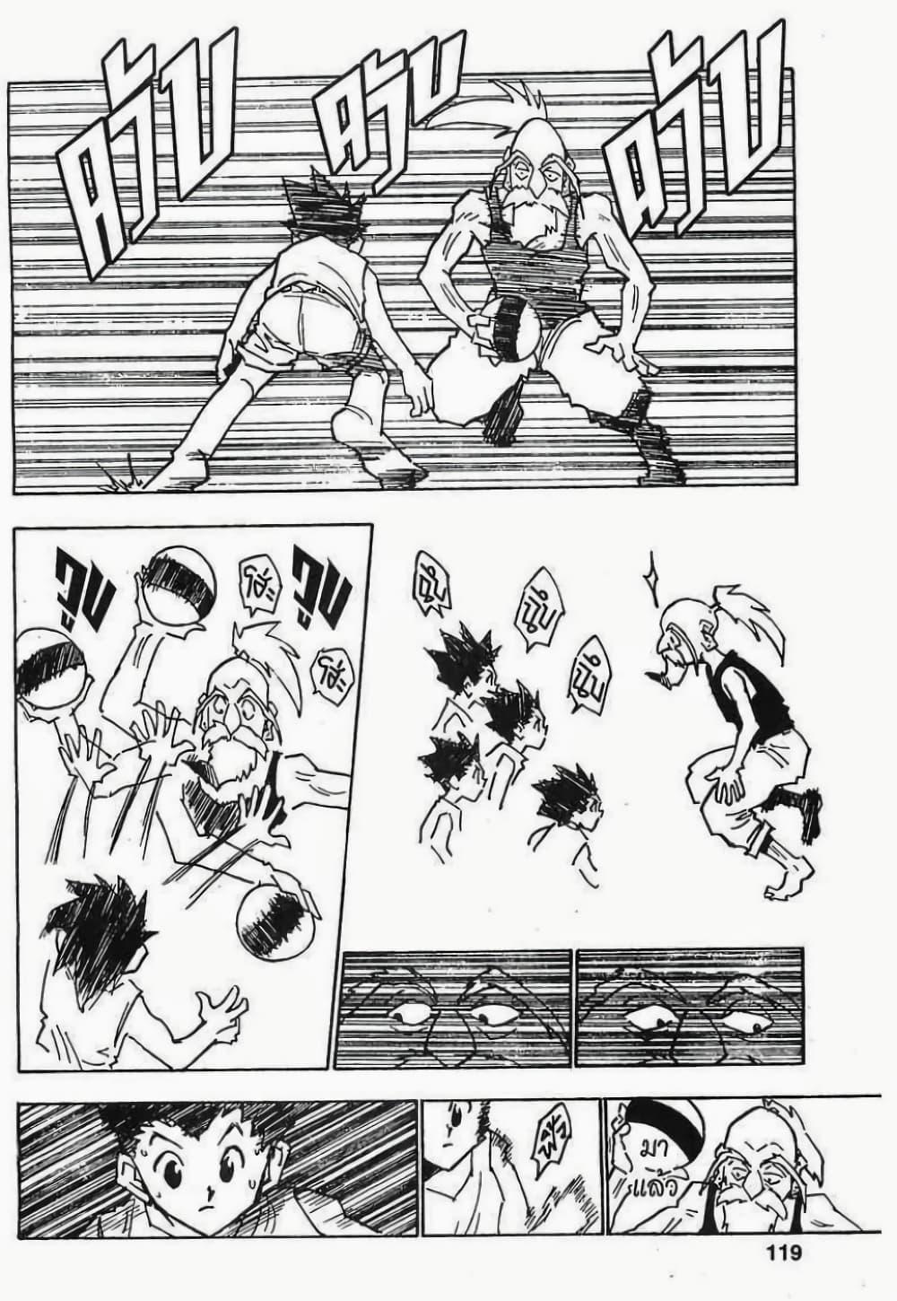 Manga-lc-com อ่านมังงะ อ่านการ์ตูน ออนไลน์ ฟรี Hunter X Hunter ตอนที่ 1 2 3 4 5 6 7 8 9 10 11 12 13 14 ฟรี ไม่มีโฆษณา Manga-lc - อ่าน มังงะ อ่าน การ์ตูน ออนไลน์ อ่านมังงะ ฟรี