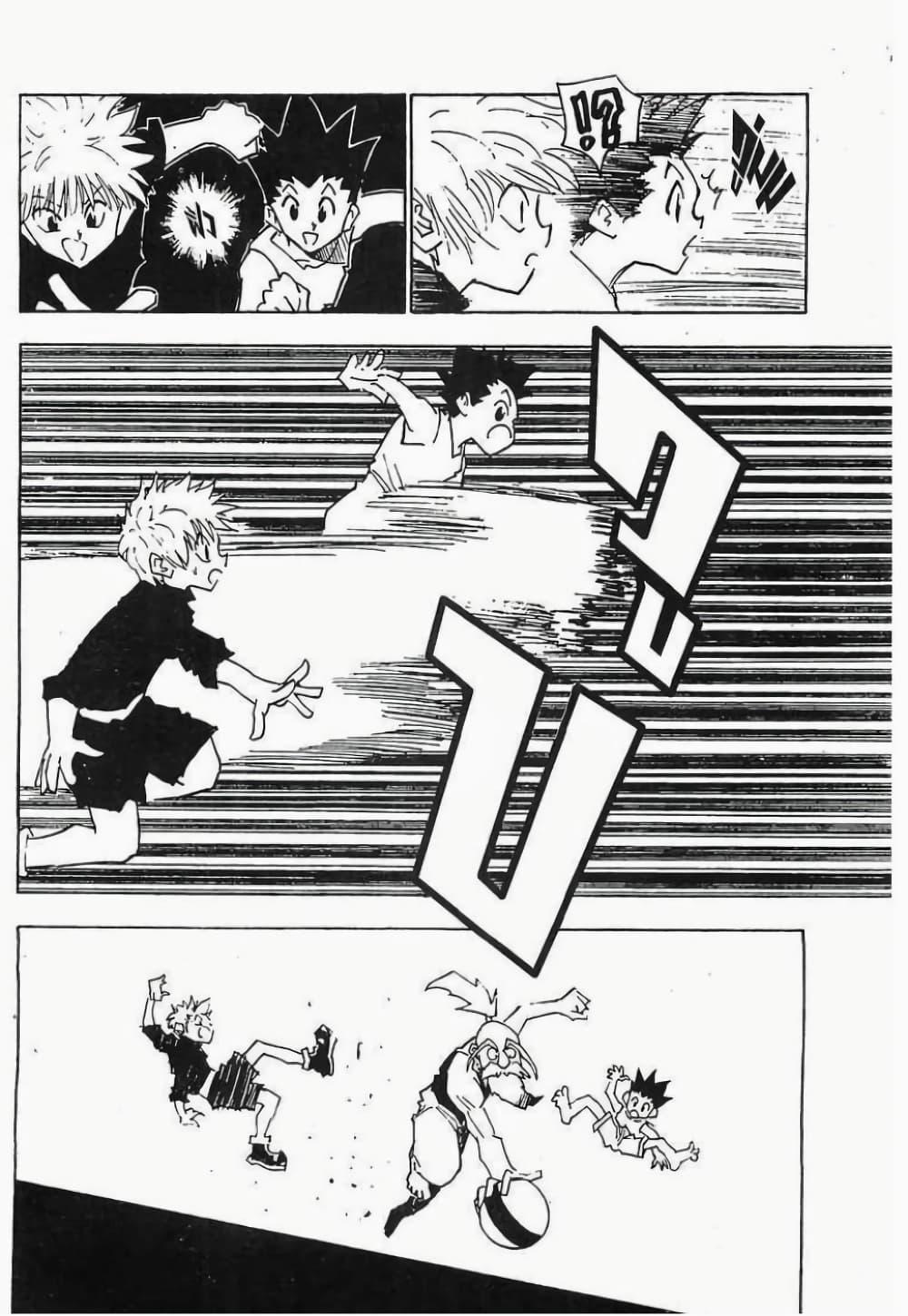 Manga-lc-com อ่านมังงะ อ่านการ์ตูน ออนไลน์ ฟรี Hunter X Hunter ตอนที่ 1 2 3 4 5 6 7 8 9 10 11 12 13 14 ฟรี ไม่มีโฆษณา Manga-lc - อ่าน มังงะ อ่าน การ์ตูน ออนไลน์ อ่านมังงะ ฟรี