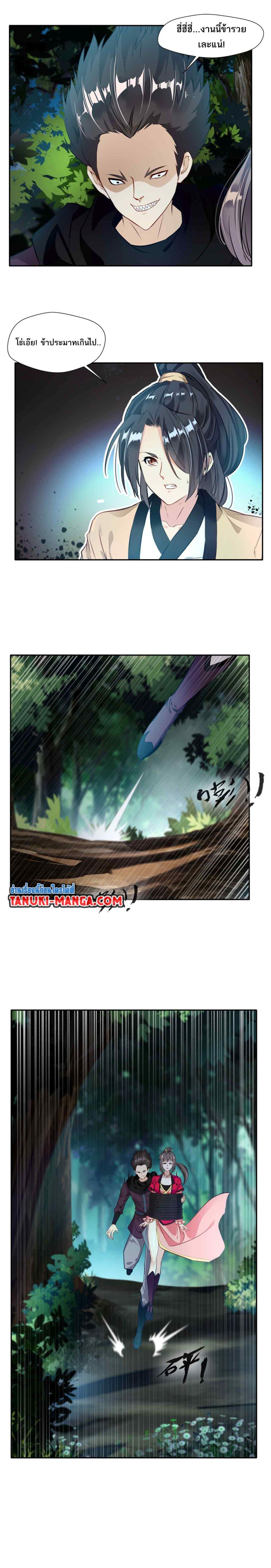 Manga-lc-com อ่านมังงะ อ่านการ์ตูน ออนไลน์ ฟรี Peerless Ancient ตำนานปรัมปราไร้เทียมทาน ตอนที่ 1 2 3 4 5 6 7 8 9 10 11 12 13 14 ฟรี ไม่มีโฆษณา Manga-lc - อ่าน มังงะ อ่าน การ์ตูน ออนไลน์ อ่านมังงะ ฟรี