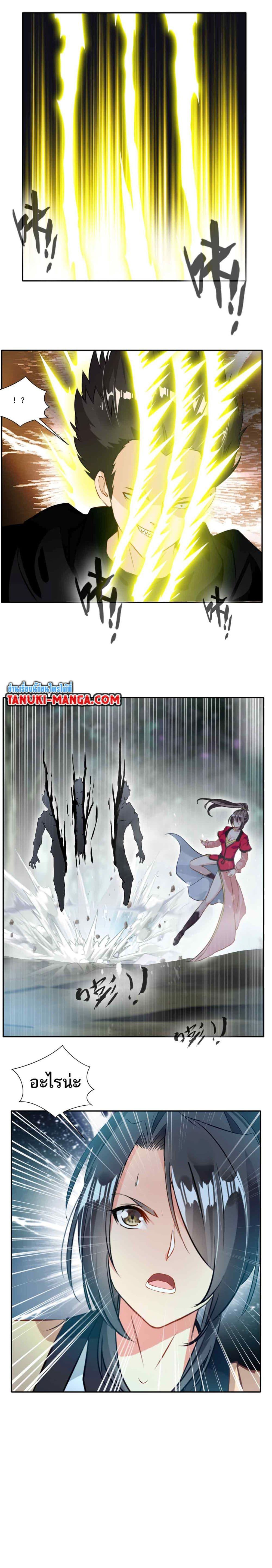 Manga-lc-com อ่านมังงะ อ่านการ์ตูน ออนไลน์ ฟรี Peerless Ancient ตำนานปรัมปราไร้เทียมทาน ตอนที่ 1 2 3 4 5 6 7 8 9 10 11 12 13 14 ฟรี ไม่มีโฆษณา Manga-lc - อ่าน มังงะ อ่าน การ์ตูน ออนไลน์ อ่านมังงะ ฟรี