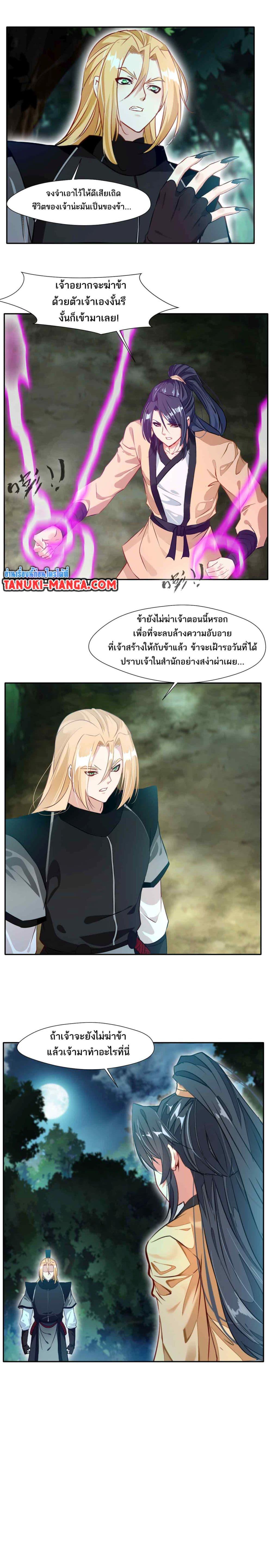 Manga-lc-com อ่านมังงะ อ่านการ์ตูน ออนไลน์ ฟรี Peerless Ancient ตำนานปรัมปราไร้เทียมทาน ตอนที่ 1 2 3 4 5 6 7 8 9 10 11 12 13 14 ฟรี ไม่มีโฆษณา Manga-lc - อ่าน มังงะ อ่าน การ์ตูน ออนไลน์ อ่านมังงะ ฟรี