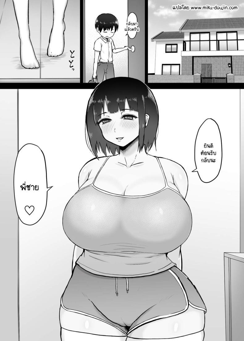 Doujin-Lc- อ่าน โดจิน มังฮวา เกาหลี ญี่ปุ่น จีน แปลไทย น้องใหม่ผมใหญ่มาก [Vermilion] Ōkī Gimai ~ Hatsuiku ga yo Sugiru Sōjuku Gimai to Amaama Hna Mainichi ตอนที่ 1 2 3 4 5 6 7 8 9 10 11 12 13 14 ฟรี ไม่มีโฆษณา อ่าน โดจิน Manhwa เกาหลี ญี่ปุ่น จีน เรามีครบ คัดมาให้เน้นๆ โดจิน 18+ รับประกันความฟินโดย  Doujin Lc