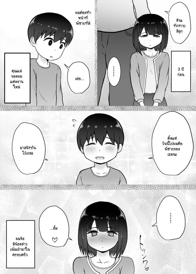 Doujin-Lc- อ่าน โดจิน มังฮวา เกาหลี ญี่ปุ่น จีน แปลไทย น้องใหม่ผมใหญ่มาก [Vermilion] Ōkī Gimai ~ Hatsuiku ga yo Sugiru Sōjuku Gimai to Amaama Hna Mainichi ตอนที่ 1 2 3 4 5 6 7 8 9 10 11 12 13 14 ฟรี ไม่มีโฆษณา อ่าน โดจิน Manhwa เกาหลี ญี่ปุ่น จีน เรามีครบ คัดมาให้เน้นๆ โดจิน 18+ รับประกันความฟินโดย  Doujin Lc