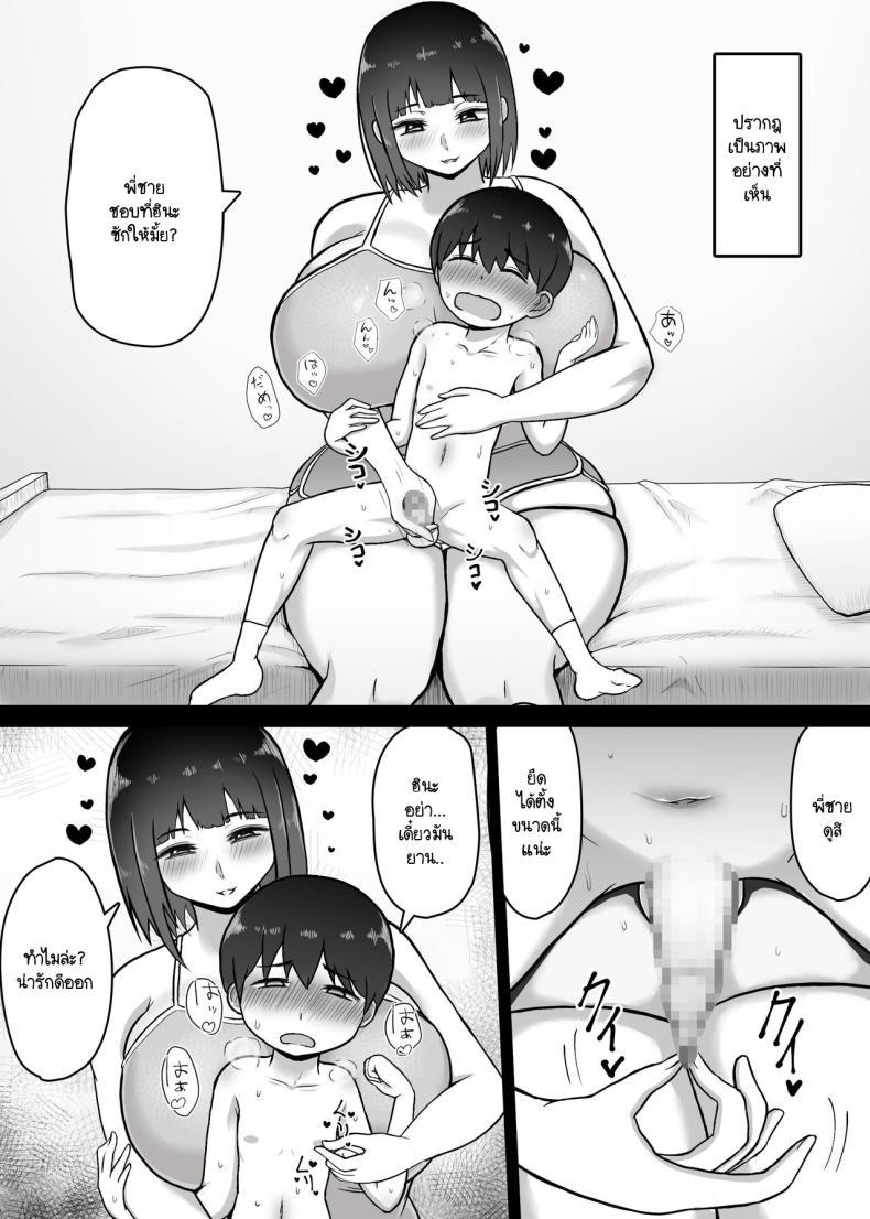 Doujin-Lc- อ่าน โดจิน มังฮวา เกาหลี ญี่ปุ่น จีน แปลไทย น้องใหม่ผมใหญ่มาก [Vermilion] Ōkī Gimai ~ Hatsuiku ga yo Sugiru Sōjuku Gimai to Amaama Hna Mainichi ตอนที่ 1 2 3 4 5 6 7 8 9 10 11 12 13 14 ฟรี ไม่มีโฆษณา อ่าน โดจิน Manhwa เกาหลี ญี่ปุ่น จีน เรามีครบ คัดมาให้เน้นๆ โดจิน 18+ รับประกันความฟินโดย  Doujin Lc