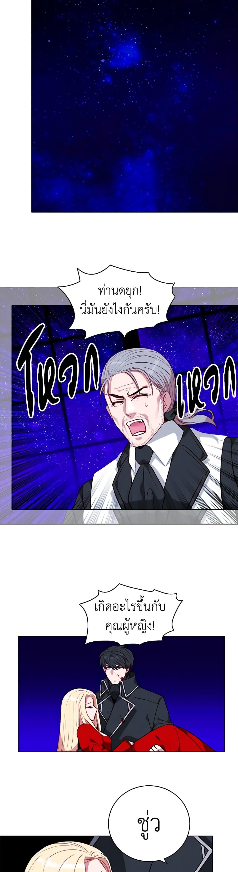 Manga-lc-com อ่านมังงะ อ่านการ์ตูน ออนไลน์ ฟรี Living as the Tyrant’s Older Sister ตอนที่ 1 2 3 4 5 6 7 8 9 10 11 12 13 14 ฟรี ไม่มีโฆษณา Manga-lc - อ่าน มังงะ อ่าน การ์ตูน ออนไลน์ อ่านมังงะ ฟรี