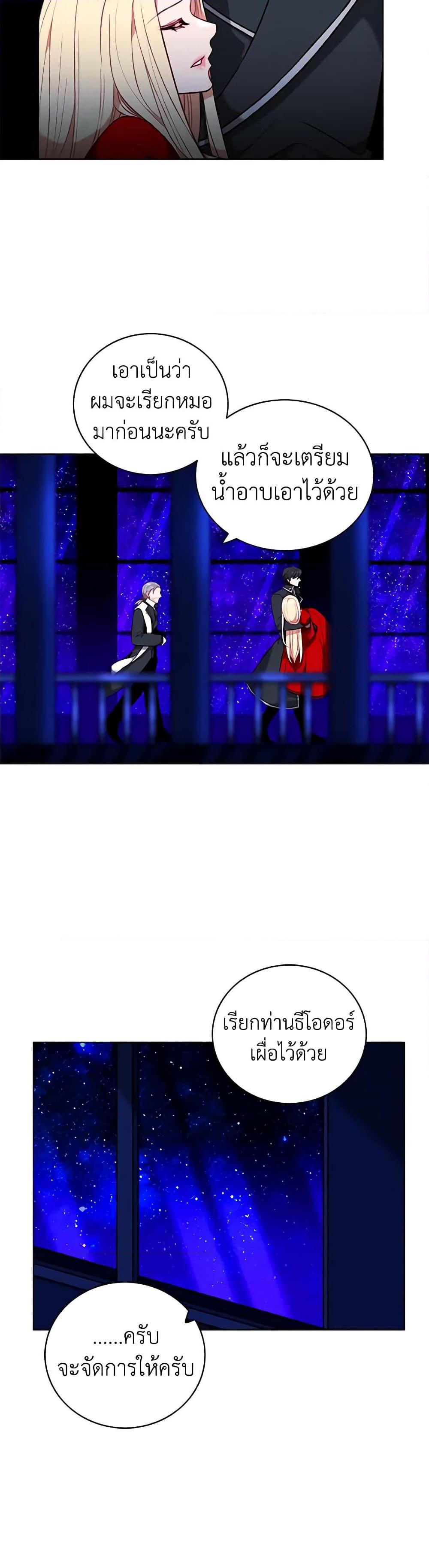 Manga-lc-com อ่านมังงะ อ่านการ์ตูน ออนไลน์ ฟรี Living as the Tyrant’s Older Sister ตอนที่ 1 2 3 4 5 6 7 8 9 10 11 12 13 14 ฟรี ไม่มีโฆษณา Manga-lc - อ่าน มังงะ อ่าน การ์ตูน ออนไลน์ อ่านมังงะ ฟรี