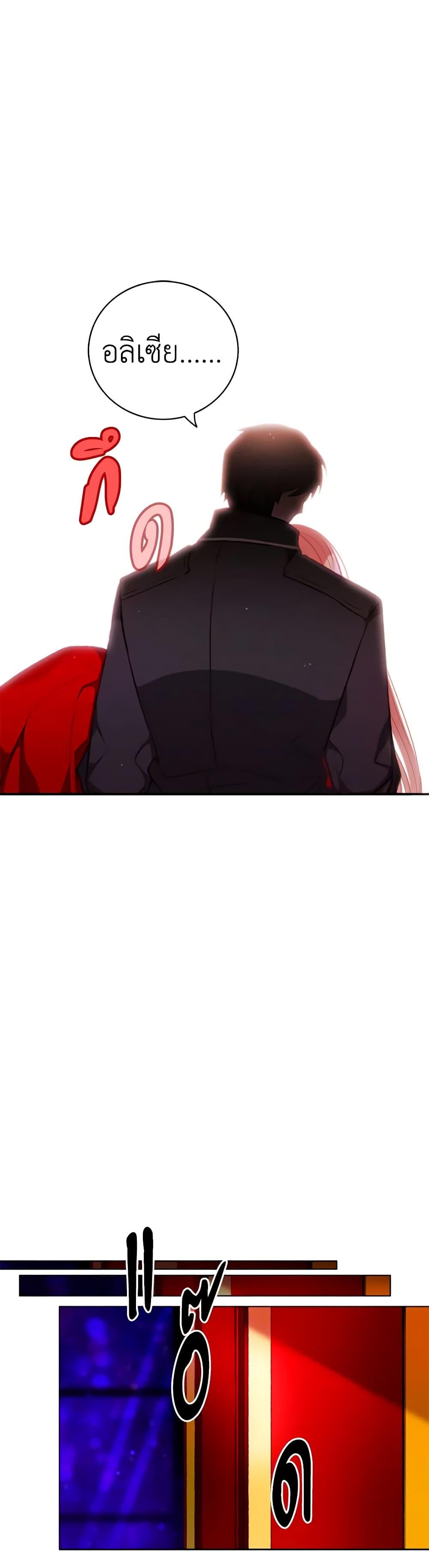 Manga-lc-com อ่านมังงะ อ่านการ์ตูน ออนไลน์ ฟรี Living as the Tyrant’s Older Sister ตอนที่ 1 2 3 4 5 6 7 8 9 10 11 12 13 14 ฟรี ไม่มีโฆษณา Manga-lc - อ่าน มังงะ อ่าน การ์ตูน ออนไลน์ อ่านมังงะ ฟรี