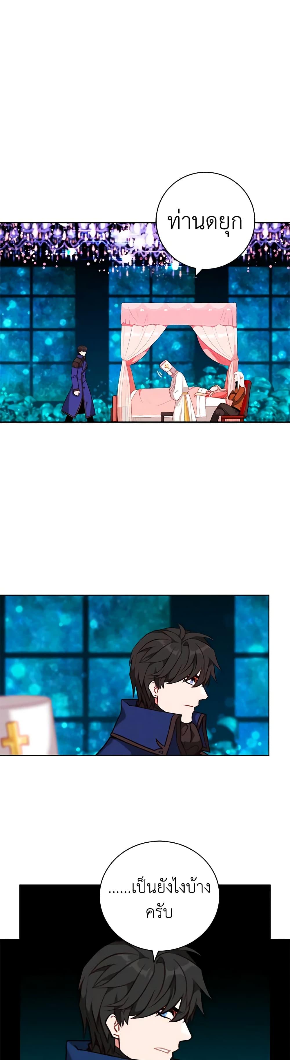 Manga-lc-com อ่านมังงะ อ่านการ์ตูน ออนไลน์ ฟรี Living as the Tyrant’s Older Sister ตอนที่ 1 2 3 4 5 6 7 8 9 10 11 12 13 14 ฟรี ไม่มีโฆษณา Manga-lc - อ่าน มังงะ อ่าน การ์ตูน ออนไลน์ อ่านมังงะ ฟรี