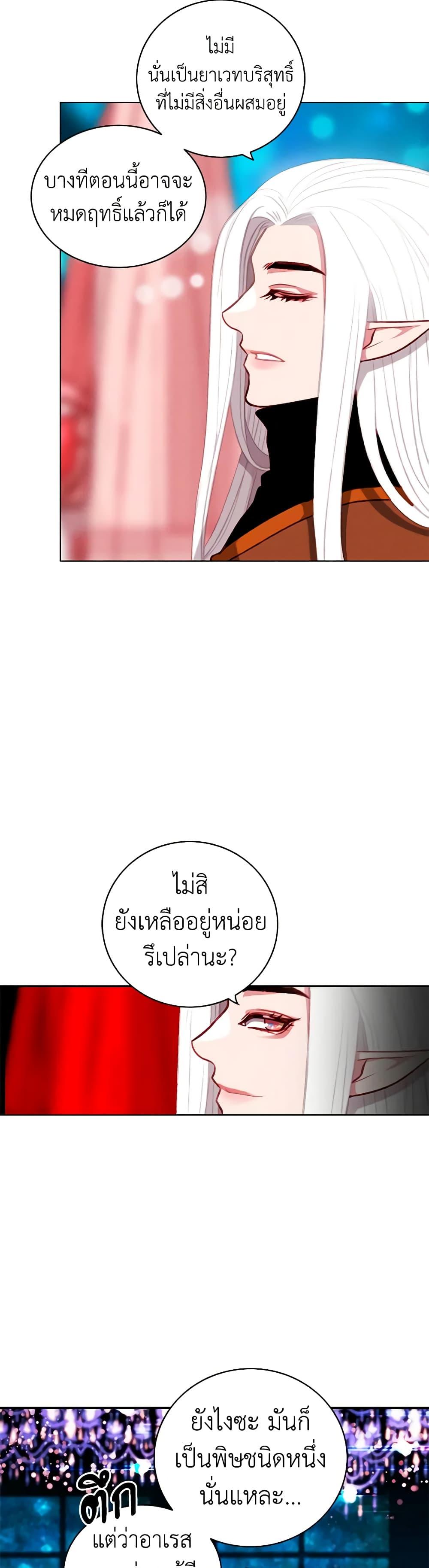 Manga-lc-com อ่านมังงะ อ่านการ์ตูน ออนไลน์ ฟรี Living as the Tyrant’s Older Sister ตอนที่ 1 2 3 4 5 6 7 8 9 10 11 12 13 14 ฟรี ไม่มีโฆษณา Manga-lc - อ่าน มังงะ อ่าน การ์ตูน ออนไลน์ อ่านมังงะ ฟรี