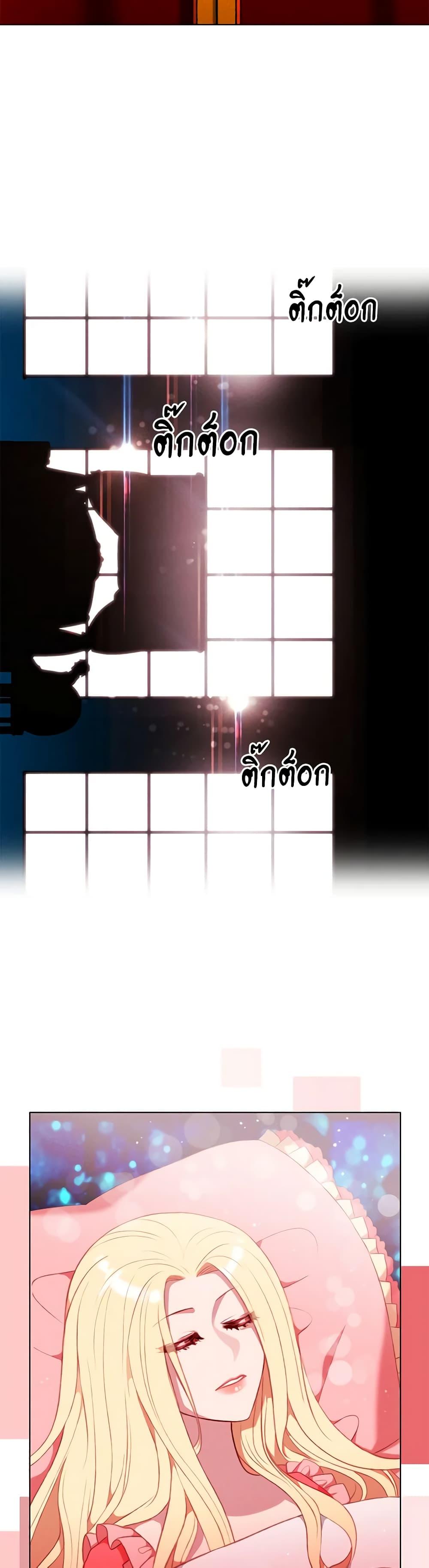 Manga-lc-com อ่านมังงะ อ่านการ์ตูน ออนไลน์ ฟรี Living as the Tyrant’s Older Sister ตอนที่ 1 2 3 4 5 6 7 8 9 10 11 12 13 14 ฟรี ไม่มีโฆษณา Manga-lc - อ่าน มังงะ อ่าน การ์ตูน ออนไลน์ อ่านมังงะ ฟรี