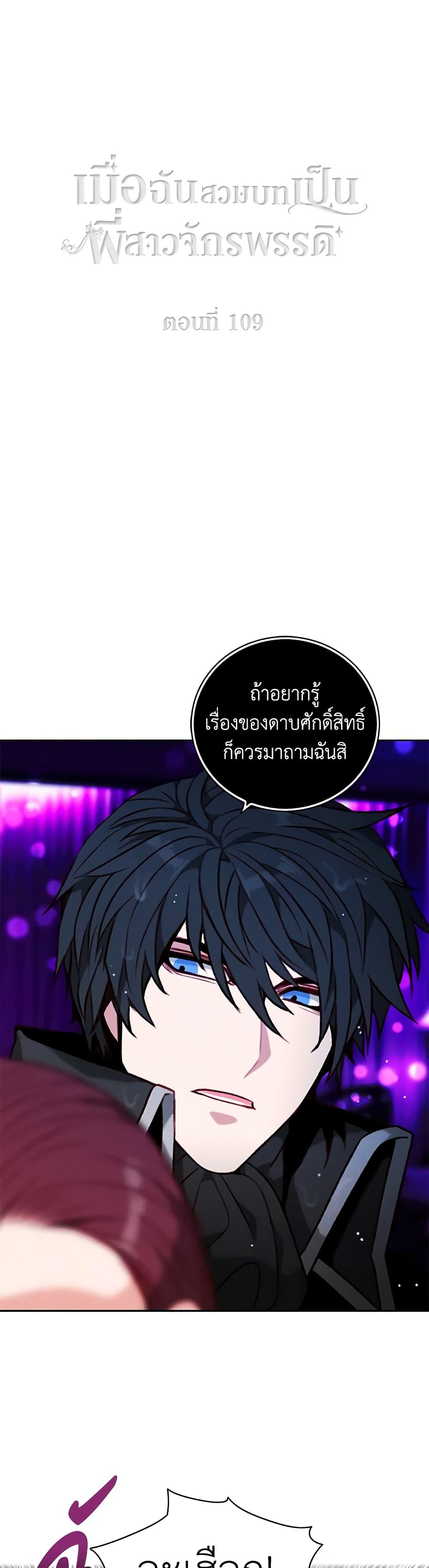 Manga-lc-com อ่านมังงะ อ่านการ์ตูน ออนไลน์ ฟรี Living as the Tyrant’s Older Sister ตอนที่ 1 2 3 4 5 6 7 8 9 10 11 12 13 14 ฟรี ไม่มีโฆษณา Manga-lc - อ่าน มังงะ อ่าน การ์ตูน ออนไลน์ อ่านมังงะ ฟรี